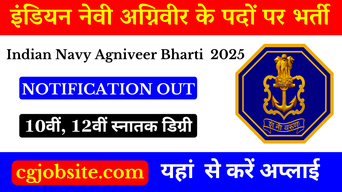 Join Indian Navy Agniveer SSR & MR Recruitment 2025